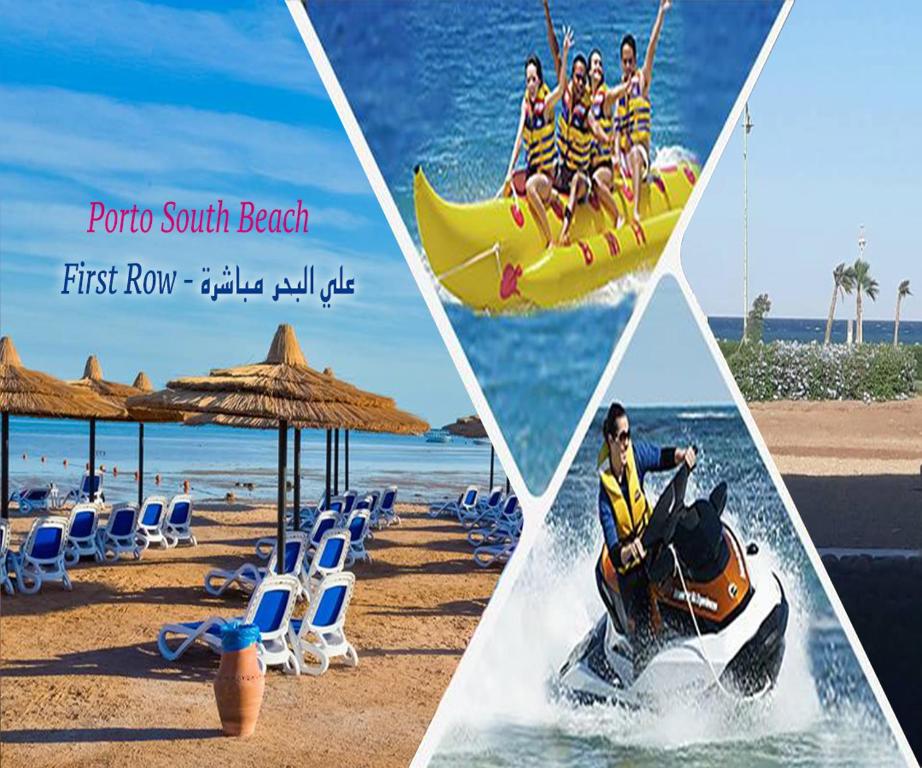 بورتو ساوث بيتش العين السخنة